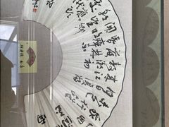 -上海交通大学董浩云航运博物馆