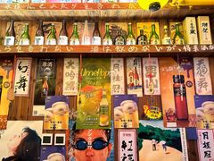 -坂吉屋·居酒屋深夜食堂(龙湖店)