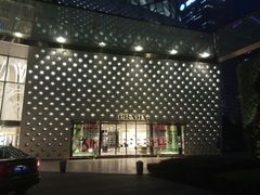 -PRADA普拉达(国金中心店)