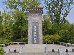 -南阳卧龙岗武侯祠
