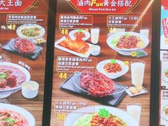-永和大王(浦东国际机场店)