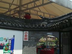 -灶头屋里