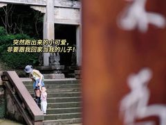 -凤栖山