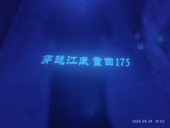 -白鹤梁水下博物馆
