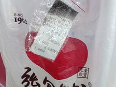 -张包铺(道外店)