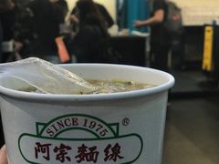 -阿宗面线(西门町店)