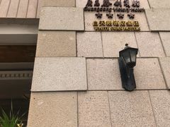 -广东胜利宾馆西关粤中餐厅