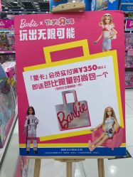 -玩具反斗城(正大广场店)
