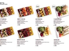 菜单-Mr.Fruits水果先生(英蓝金融中心店)