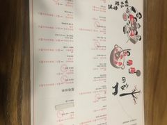 菜单-妈妈的味道(工人体育场东路店)