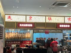 -先记烧鹅王·本地粤菜(福永店)