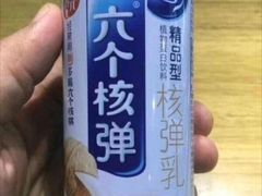 -佰味龙自助烤肉火锅(东坑店)