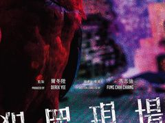 -中瑞国际影城(福州白湖亭店)