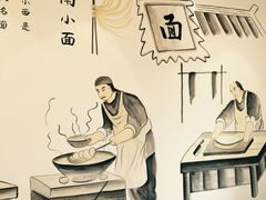 -雲栖斜街炸酱面馆
