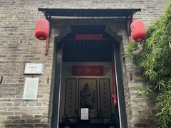 -天朝元辅-徐州民俗博物馆