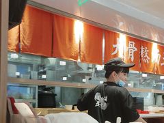 -味千拉面(金融街店)