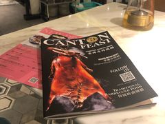 -岭南真味·匠心粤菜(K11店)