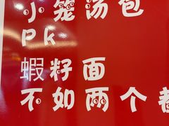 -耿福兴(凤凰美食街店)