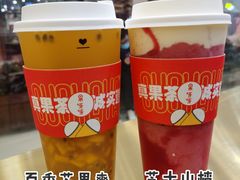 -果呀呀(吾悦广场店)