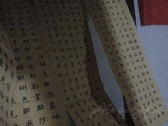 -墨池公园