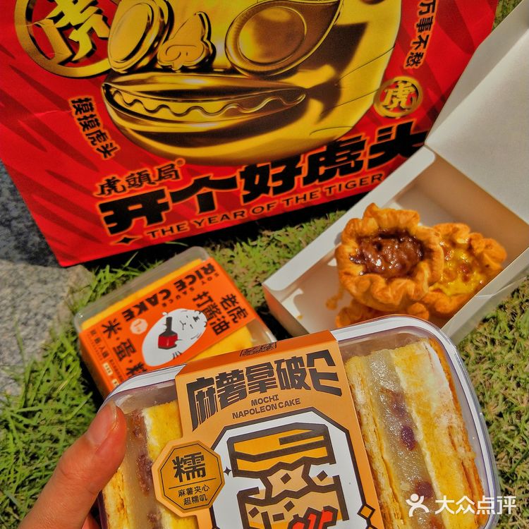 各大榜单霸主虎头局强势来袭!中式点心越来越棒!