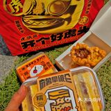 各大榜单霸主虎头局强势来袭！中式点心越来越棒！