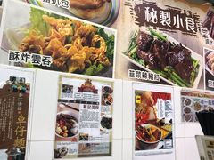 -新记美食(关闸店)
