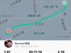 -村口大树(长乐路店)