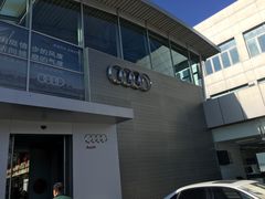 -北京国服信奥兴奥迪4S店(古城店)