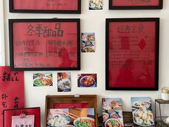 -袁妈红豆汤(重庆总店)
