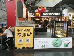 门面-麦当劳(吴圩机场店)