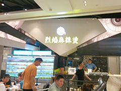 -食悦天美食广场(武汉壹方购物中心店)
