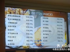 -国际饭店·帆声西饼屋(黄河路店)