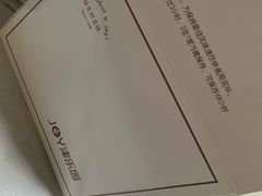 -津乐园(中山路店)