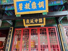 -保定直隶总督署博物馆