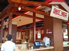 -融汇湘天(大岭山店)