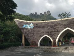-七仙岭温泉国家森林公园