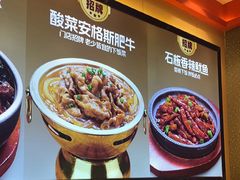 -朴大叔拌饭(上海金山万达店)