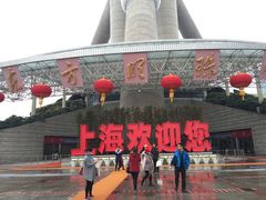-东方明珠广播电视塔