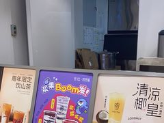 -KOI Thé(南坪协信星光时代广场店)
