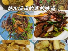 -红姐东北菜私房菜铁锅炖饺子馆(中街店)