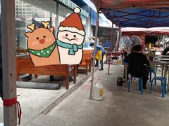 -段生记肉丸糊辣汤(西铁大明宫住宅小区店)