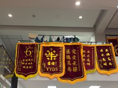 -联合动物医院(光谷诊疗中心)
