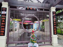 -凤翔首邑温泉度假村