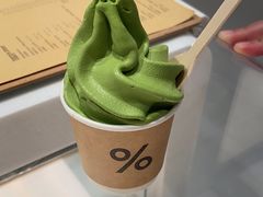 -% Arabica阿拉比卡咖啡(前滩太古里店)