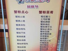 -王興記(中山路店)