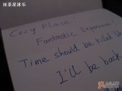 我的留言-义乌香格里拉•食尚汇MIX