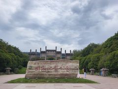 -南京市江宁方山