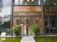 -莫催咖啡