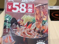 -吉野家(宾水道店)